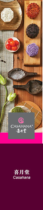 Casahana
