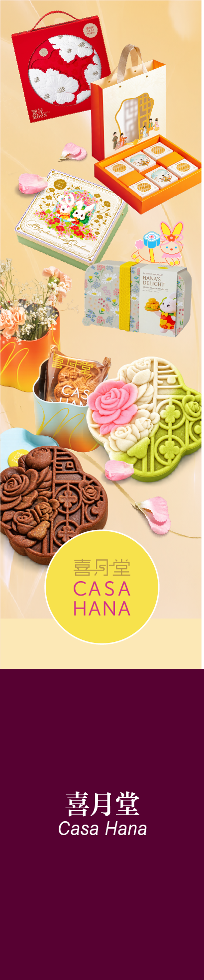 Casahana