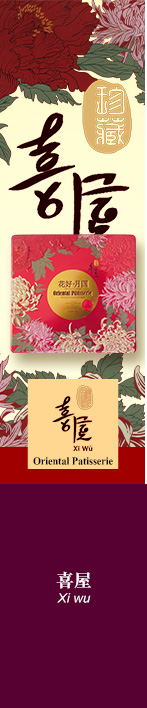 Xi Wu