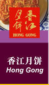 HONG GONG