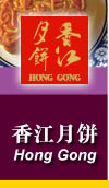 HONG GONG