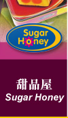 SUGAR HONEY