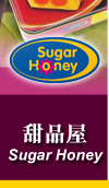 SUGAR HONEY