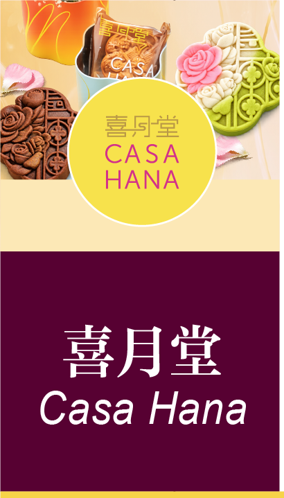 CASAHANA